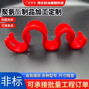 Coussinets amortisseurs en polyuréthane irréguliers pour machines de moulage et de fonderie - Product Image 3