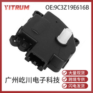 Moteur servo Yitrum 9C3Z19E616B604-227 pour actionneur de registre de climatisation Ford, pièce de système HVAC, AC 240V, rectangulaire, anti-corrosion - Product Image 5