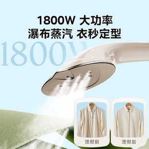 Plancha de Vapor Vertical Midea YGJ18D1 Color Albaricoque, Salida de Vapor de 36g/min, Uso Doméstico - Product Image 5