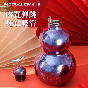 Mccullen Pure Titanium Gourd Cup Portable Insulated Water <b>Bottle</b> For Gifts - Product Image 2
