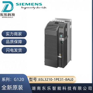 โมดูลพลังงานซีเมนส์ G120 รุ่น 6SL3210-1PE31-8AL0 380V 75kW พร้อมฟิลเตอร์ ชิ้นส่วนไดรฟ์อุตสาหกรรม - Product Image 5