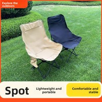 Chaise lune à dossier haut en forme de U, pliable et portable, pour loisirs en extérieur, pique-nique, plage, en acier au carbone, style glamping