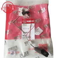 مستشعر عوامة الوقود ومقياس الوقود DK4360960A DK43-60-960A D651-60-960 D65160960 لسيارات فورد فييستا 08-12 ومازدا 2