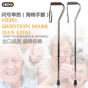 Hepo Aluminum Alloy <b>Walking</b> Stick Adjustable Height 74-97Cm For Elderly Lightweight Portable With Anti Slip Foot <b>Pad</b> - Product Image 2