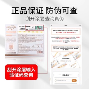 Solución Reparadora de Colágeno Médico Particolare, 5 Frascos de 3 ml Cada Uno, Para el Cuidado de la Piel - Product Image 4