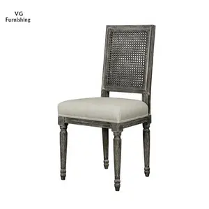 法国路易风格高品质藤编面料内饰面料餐椅方形后背餐椅
