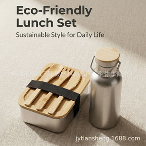Stainless Steel <b>Lunch</b> Box With Wooden Lid And Utensils <b>Set</b> For Students Office Workers Outdoor Use - Product Image 5