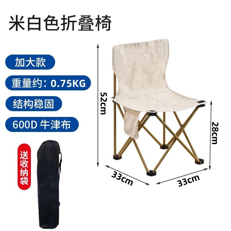 33 มินิ - สีขาวนวล