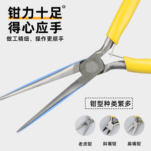 Pince à bec effilé en forme de tigre de 5 pouces, fabriquée à la main, pince à bec effilé incurvée, coupe-fil pour bijoux, outils essentiels pour le travail des bijoux - Product Image 2