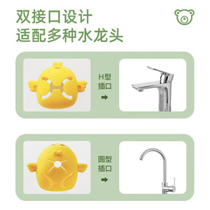 Bathroom Faucet Spout Extension Silicone Anti Splash Baby Kids Wall Mounting Contemporary Design - Product Image 5