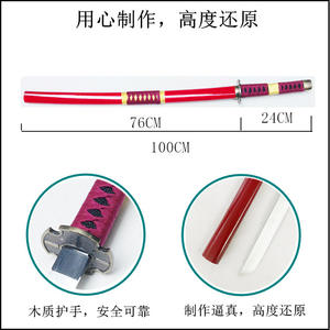 Épée <span class=keywords><strong>Katana</strong></span> en bois de 100 cm en gros, Roronoa Zoro, jouet d'anime, accessoires de cosplay pour fête d'anime, Trafalgar Law - Product Image 3