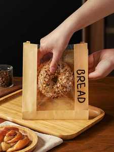 SOS Paper <b>Bag</b> Kraft Paper <b>Bread</b> <b>Bags</b> Oil-proof <b>Bread</b> <b>Bags</b> for Bakery Cookies Pastries with Window and Twist Tie - Product Image 2
