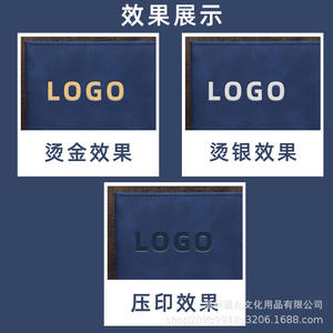 Carnet en cuir MokeLi avec reliure à anneaux, impression en relief, pour bureau et affaires, multifonction, papier Daolin 40g - Product Image 5