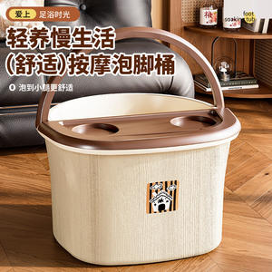 Baignoire pour les pieds en plastique portable avec poignée, épaissie, pour adultes, fonction de massage et de conservation de la chaleur - Product Image 4