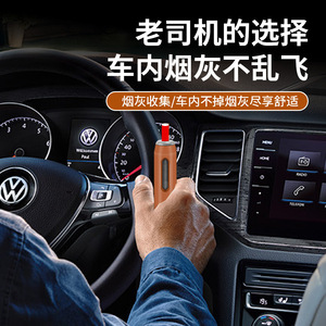 Cendrier portable coulissant anti-fuite en plastique pour voiture et maison - Product Image 4