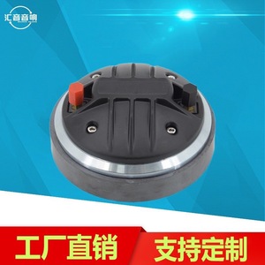 Altavoces Universales de 44 Núcleos con Membrana de Titanio e Imán de Neodimio de la Fábrica Huiyin, Tipo de Uso General - Product Image 3