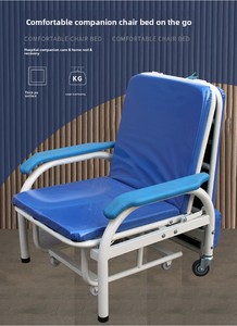 Fournitures hospitalières de <span class=keywords><strong>haute</strong></span> qualité, équipement médical, mobilier hospitalier, <span class=keywords><strong>chaise</strong></span> d'accompagnement pour hôpital - Product Image 2
