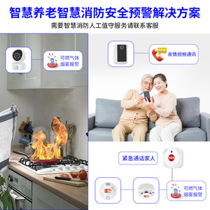 กล้องตรวจสอบวิดีโออัจฉริยะ 1296P ไวไฟ วอยซ์ อินเตอร์คอม โซลูชันการเฝ้าระวังความปลอดภัยภายในและภายนอกอาคาร - Product Image 4