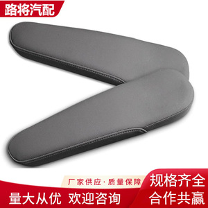 ฝาครอบที่วางแขนฮอนด้าหนังสีดำสีเทาสีเบจสำหรับโอเดสซี - Product Image 4