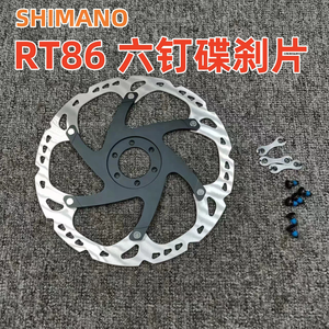 ดิสก์เบรก <span class=keywords><strong>Shimano</strong></span> <span class=keywords><strong>RT86</strong></span> ของแท้ ขนาด 160/180/203 มม. แบบ 6 รูยึด สแตนเลส สำหรับจักรยานเสือภูเขา - Product Image 2