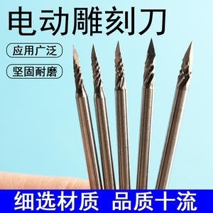 Couteau à sculpter hérisson, coupe baguette conique, acier 0,5-2,3 mm, pour micro-sculpture, gravure de bijoux, outils de bricolage - Product Image 2