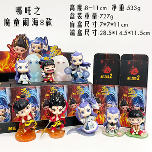 6 pezzi squisito Nezha Ao Bing PVC resina Action Figure Set 6 pezzi Display collezione personalizzabile nuovo cartone animato ragazzi - Product Image 5