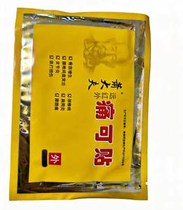 Пластыри Dr. Xiao с дальним инфракрасным излучением для облегчения боли в шее, плечах, пояснице и ногах - Product Image 2