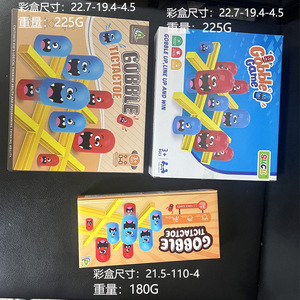 Juegos de mesa para niños, juguetes interactivos para padres e hijos, divertido juego de Tic Tac Toe, juguetes de ajedrez, juegos de mesa Big Eat Small Gobble - Product Image 3