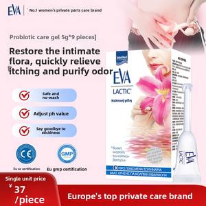 <span class=keywords><strong>Gel</strong></span> Probiotique Grec EVA pour Soins Intimes Féminins, Désodorisant, Anti-Démangeaisons, Acide Lactique, Tubes Fabriqués en Grèce - Product Image 4