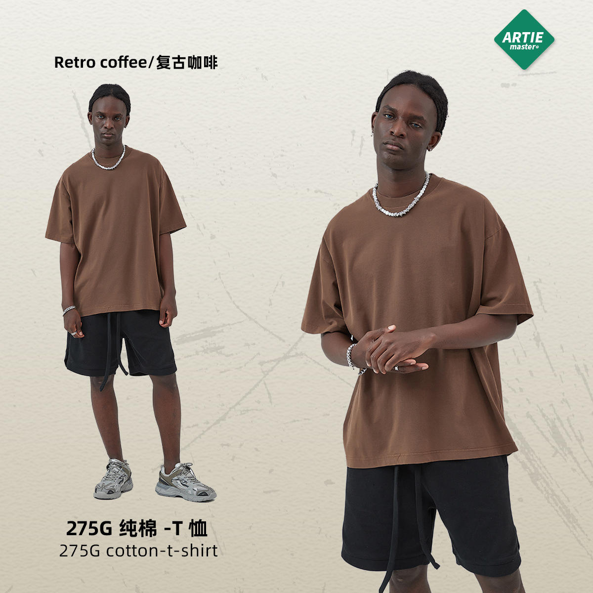 กาแฟย้อนยุค