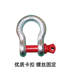 1メートルの長さの救命ボートのための反落下装置。救命ボートのための反落下編組ケーブルスリングFPD - Product Image 4