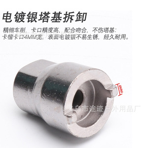 Clé à douille personnalisable Yueli BG-2102 en acier pour outils, taille unique, pour démontage et montage de moyeu de vélo - Product Image 4