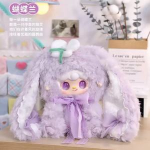 Autentico Yooki 400%: Video <span class=keywords><strong>di</strong></span> scena dietro le quinte del fumetto, Zaino Mystery Box con peluche all'ingrosso, Regali carini per ragazze - Product Image 5