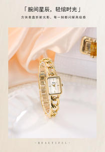 Reloj de Cuarzo con Cadena Trenzada Creativa, Pequeño y Cuadrado, Regalo Perfecto para las Fiestas para Mujer - Product Image 3