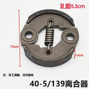 เครื่องตัดหญ้ารุ่น 328 พร้อมคลัตช์แบบสปริง GX35 48 คลัตช์ 5 เครื่องตัดหญ้า 139 สปริงคู่ 3240 ชุดอุปกรณ์เสริมเครื่องตัดหญ้าแบบแรงเสียดทาน - Product Image 5