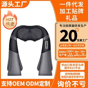 Neck Shoulder Massager 4D Kneading Pounding Heating Rechargeable Wireless 2000mAh Massage Wrap For Neck Shoulder Relief - Product Image 3