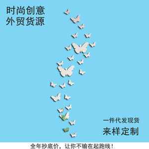 Butterfly Mirror <b>Wall</b> Stickers 25 Pieces Acrylic Removable Modern Home <b>Decoration</b> Circular Shape - Product Image 5