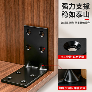 Soporte de hierro en forma de L para popularización científica en Suzhou, placa de fijación de 90 grados para estantes, mesas y sillas, refuerzo de hardware - Product Image 5