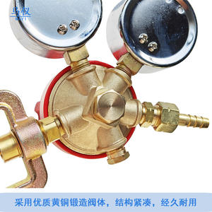 Regulador de Presión de Doble Manómetro YQE-03 de Cobre, Suministrado por Fábrica, Válvula de Oxígeno para Gas Mixto, Presión Media de Acetileno-Propano - Product Image 5
