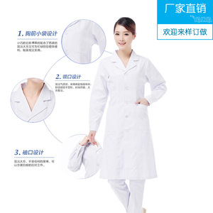 Uniforme d'infirmière blanc fin à manches courtes pour femme, style été ; uniforme de médecin à manches longues pour femme ; blouse de travail blanche pour homme - Product Image 4