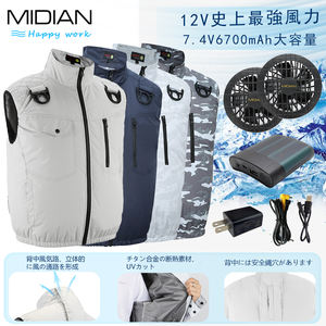 Weishmidienne — vêtements de Chef de pêche, 7.4V 9V 12V, pour travail en plein Air, Golf, Air conditionné, avec deux ventilateurs - Product Image 3