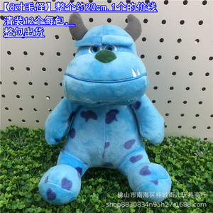 Peluche Monster University Mao Guai Sullivan aux grands yeux, accessoire de sac, poupée pour machine à attraper - Product Image 2