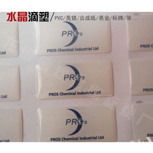 Pegatina epoxi adhesiva de PU personalizada <span class=keywords><strong>ambiental</strong></span> de alta calidad, pegatina de cúpula - Product Image 3