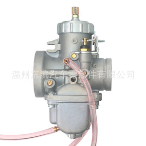 Carburador Mikuni VM34 de 34 mm para vehículos utilitarios ATV, pieza de repuesto - Product Image 4