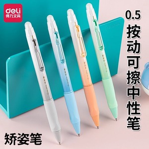 Erasable Gel Pen 0.5mm Black Thermal Eraser Minimalist Style For General Use - Product Image 3