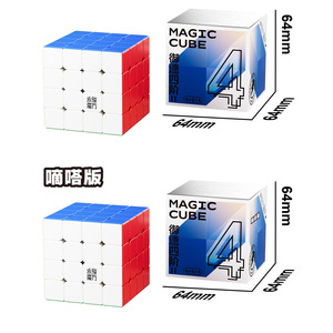 Cubo mágico Yongjun 4x4 Tick Tock Edition, rompecabezas estimulante para adolescentes de 8 a 13 años - Product Image 1