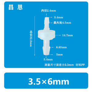 Vanne de retenue réductrice en plastique 3,5*4 mm, vanne d'arrêt anti-retour pour gaz et liquides, structure à diaphragme pour milieux acides et huileux - Product Image 4