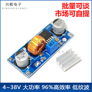 DC-DC <b>Converter</b> 5A 4-38V Adjustable <b>Voltage</b> High Efficiency Low Ripple Power Supply Conversion Electronics Projects DIY Circuits - Product Image 5