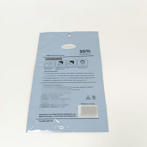 ถุงพลาสติก PE พิมพ์โลโก้ได้ ฉีกง่าย ปิดผนึกด้วยความร้อนแบบนุ่มนวล -- ถุงซีลข้าง สำหรับหน้ากากอนามัยและอุปกรณ์การแพทย์อื่นๆ - Product Image 4