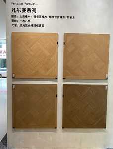 ריצוף פנימי מודרני ויציב לבית, ריצוף מהונדס לסלון, דרגת משטח AB, ריצוף עץ קשה - Product Image 2